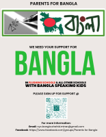 নিউইয়র্কে বাংলা ভাষা শিক্ষা চালুর দাবিতে ‘প্যারেন্টস ফর বাংলা’র আহ্বান
