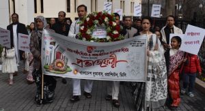 ওয়াশিংটন ডিসিতে বাংলাদেশ দূতাবাসে আন্তর্জাতিক মাতৃভাষা দিবস পালন