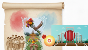 উত্তরের সাহিত‍্য-একুশের পাতা 