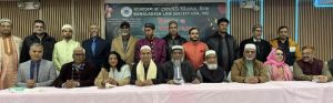 নিউইয়র্কে বাংলাদেশ ল’ সোসাইটি ইউএসএর ইফতার মাহফিল