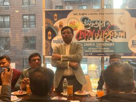 নিউইয়র্কে সাংবাদিকদের সম্মানে জাকির এইচ চৌধুরীর দোয়া ও ইফতার মাহফিল