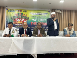 নিউইয়র্কে বাংলাদেশ ডে প্যারেড ১৭ মে