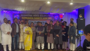 কুইন্সে বর্ণিল আয়োজনে সাতকানিয়া সমিতি ইউএসএর ঈদ আনন্দ সন্ধ্যা