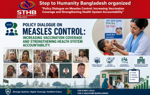 স্টেপ টু হিউম্যানিটির ভার্চুয়াল সংলাপে হাম নিয়ন্ত্রণে জরুরি পদক্ষেপের আহ্বান