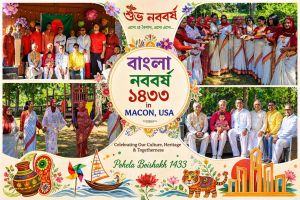 প্রবাসে বাংলা নববর্ষ: সর্বজনীনতা, অন্তর্ভুক্তি ও সাংস্কৃতিক শিকড়ের পুনঃসংযোগ