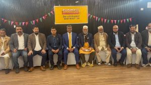 অ্যাসেম্বলি ডিস্ট্রিক্ট ৩০ নির্বাচনের প্রার্থী শামসুলের সমর্থনে ফান্ড রাইজিং