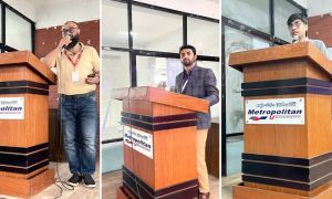 আইটি ল্যাব সলিউশন্স লি-এর উদ্যোগে মেট্রোপলিটন ইউনিভার্সিটিতে তথ্যপ্রযুক্তি বিষয়ক সেমিনার অনুষ্ঠিত