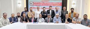 নেবট্রার দ্বিবার্ষিক সাধারণ সভা ও নতুন কমিটির পথ চলা