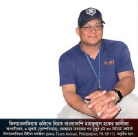 ফিলাডেলফিয়ায় গুলিতে নিহত ডা. মাহফুজুল হকঃ জানাজা সম্পন্ন, দাফন হবে কানাডার ভ্যাঙ্কুভারে