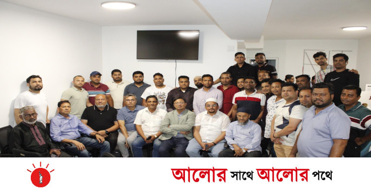 আমেরিকায় বৃহত্তর নোয়াখালী জাতীয়তাবাদী ফ্রন্টের ২১ সদস্যের কমিটি প্রকাশ