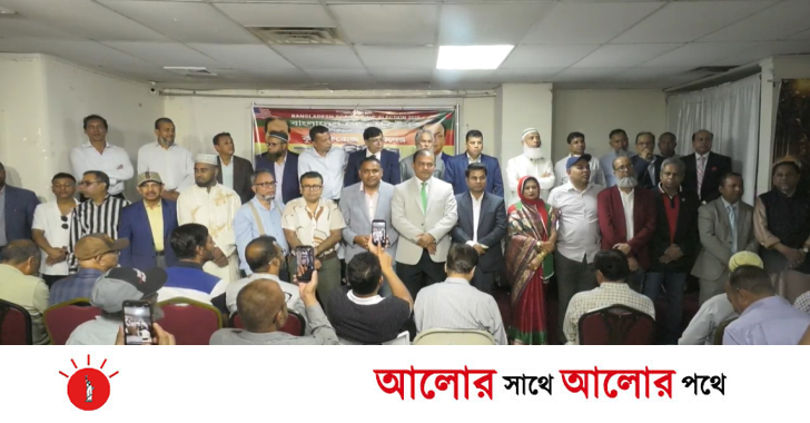 নিউইয়র্কে বাংলাদেশ সোসাইটির নির্বাচন উপলক্ষে কুনু-ফিরোজ প্যানেলের মতবিনিময়