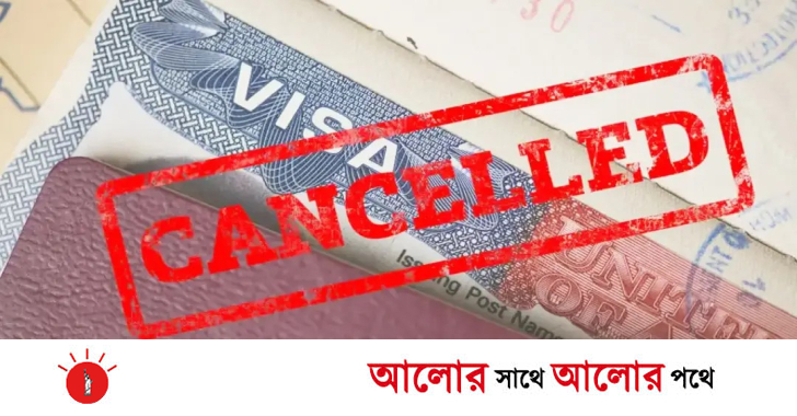 যুক্তরাষ্ট্রে দুই লাখ আশ্রয়প্রার্থীর ভিসা বাতিলের পরিকল্পনা ট্রাম্প প্রশাসনের