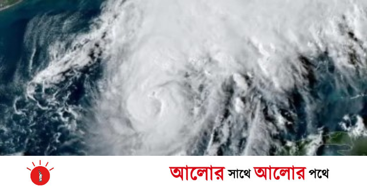 যুক্তরাষ্ট্রে ধেয়ে আসছে প্রবল হ্যারিকেন ইসাইয়াস, ৩ রাজ্যে জলোচ্ছ্বাসের আশঙ্কা