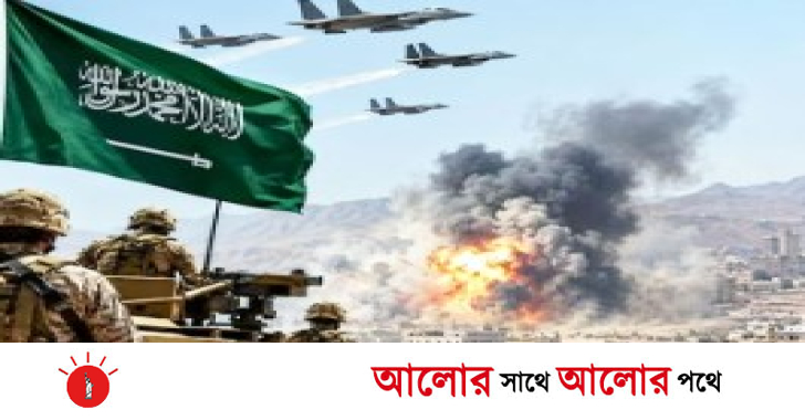 রিয়াদ বিমানবন্দরে হুতির হামলা: দুই বাংলাদেশিসহ নিহত ১৩, যৌথ অভিযানের কথা ভাবছে ওয়াশিংটন