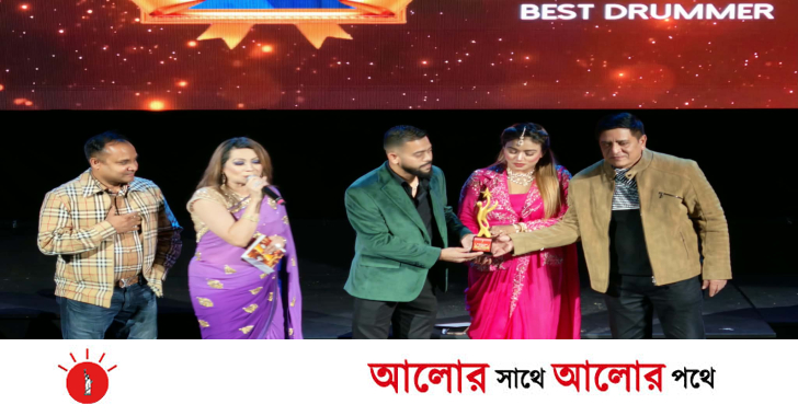 যুক্তরাষ্ট্রে ‘ঢালিউড অ্যাওয়ার্ড’ পেলেন ড্রামার ডি কিউ মিথুন