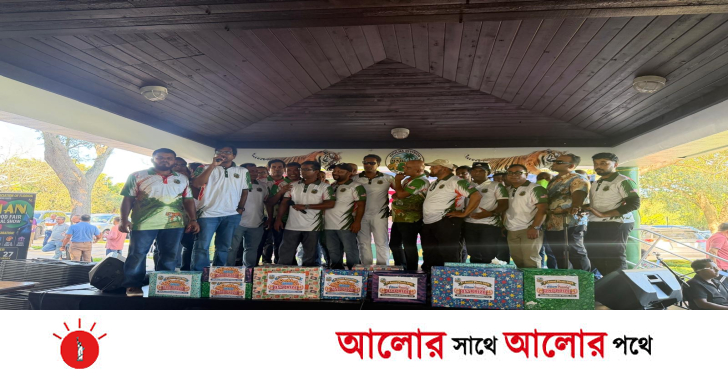 ফ্লোরিডায় উৎসাহ-উদ্দীপনায় অনুষ্ঠিত হলো খুলনা বিভাগের প্রথম বার্ষিক পিকনিক
