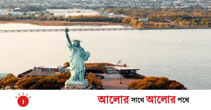 যুক্তরাষ্ট্রে বাসস্থান পরিবর্তন করলে ১০ দিনে ইমিগ্রেশন সার্ভিসেসকে জানানো বাধ্যতামূলক