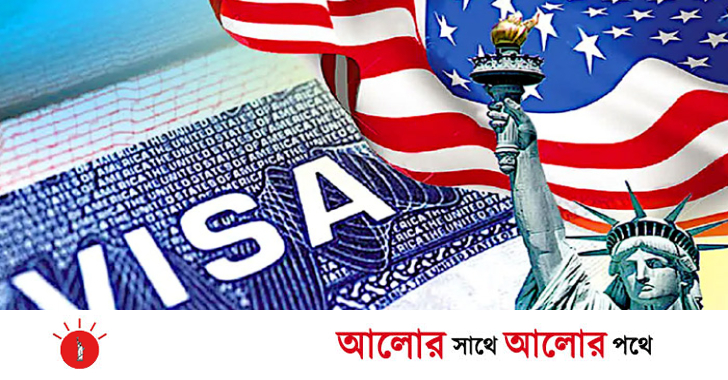 যুক্তরাষ্ট্রে ওয়ার্ক পারমিট নবায়নে ৫৪০ দিনের স্বয়ংক্রিয় মেয়াদ বৃদ্ধির সুবিধা বাতিল