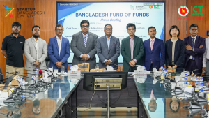 ৪০০ কোটি টাকার বাংলাদেশ ফান্ড অব ফান্ডসের কার্যক্রম শুরু