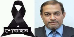 জালালাবাদ এসোসিয়েশনের সাবেক সভাপতি জন উদ্দিন মারা গেছেন