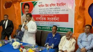 কুমিল্লা মহানগর সোসাইটি অব নর্থ আমেরিকার আয়োজনে নাগরিক সংবর্ধনা
