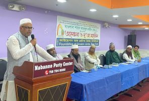 ফাউন্ডেশন অফ গ্রেটার জৈন্তা'র উদ্যোগে শায়খ আব্দুল মতীন (রহ:) স্মরণে আলোচনা ও দু'আ মাহফিল অনুষ্ঠিত
