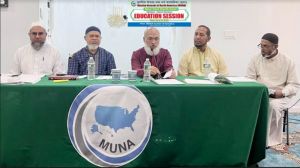 মুনা এর আয়োজনে শিক্ষা বৈঠক অনুষ্ঠিত