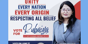 ২৭ জুন নিউইয়র্ক সিটির প্রাইমারী নির্বাচন, লড়ছেন বাংলাদেশী- আমেরিকান প্রার্থীও