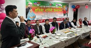 নিউইয়র্ক আওয়ামীলীগের আয়োজনে দলের ৭৪তম প্রতিষ্ঠা বার্ষিকী উদযাপন