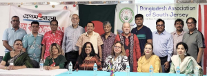অ্যাসোসিয়েশন অফ সাউথ জার্সির সাথে প্রথম আলোর মতবিনিময়