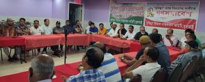 কুমিল্লা নামে বিভাগের দাবিতে নিউইয়র্কে গণসমাবেশ
