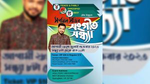 তরুণ সংগীত শিল্পী স্বপ্নীল সজীবের একক সংগীত সন্ধ্যা