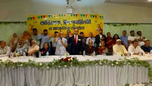 বাংলাদেশ সোসাইটি অব লং আইল্যান্ড নিউইয়র্ক’র অভিষেক ও ঈদ পুনর্মিলনী উদ্‌যাপিত