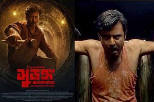 নিউইয়র্কে ‘সুড়ঙ্গ'