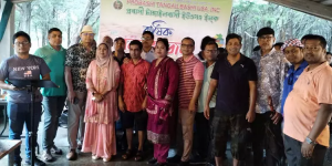 নিউইয়র্কে টাঙ্গাইলবাসীদের বনভোজন অনুষ্ঠিত
