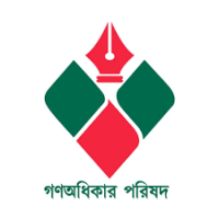 নিজস্ব কার্যালয়ের জন্য তহবিল সংগ্রহ করছে গন অধিকার পরিষদ