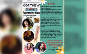 বই ও বইমেলা নিয়ে অনুভূতি জানালেন তিন লেখক ও কবি