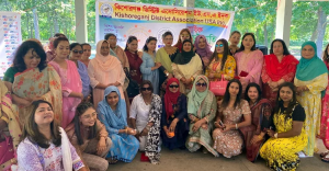 কিশোরগঞ্জ ডিস্ট্রিক্ট এসোসিয়েশনের চড়ুইভাতি