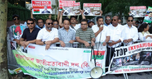 জাতিসংঘ ভবনের সামনে বিএনপির বিক্ষোভ