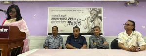 নিউইয়র্কে মনজুর আলম বেগের ২৫ তম প্রয়াণ দিবস পালন