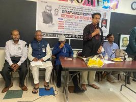 যুক্তরাস্ট্র আওয়ামী লীগ ও আওয়ামী লীগ পরিবারের জাতীয় শোক দিবস পালন