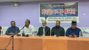 ফিলডেলফিয়ায় মুসলিম উম্মাহর তিনদিন ব্যাপী কনভেনশন
