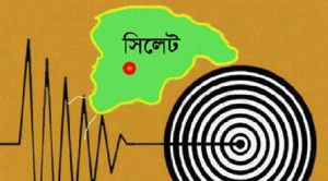 সম্পাদকীয়