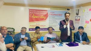 নিউইয়র্কে আউয়াল চৌধুরীর 'অর্থনৈতিক সাংবাদিকতা' বই এর মোড়ক উন্মোচন