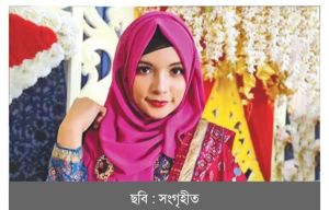 ডিজিটাল নিরাপত্তা আইনে বিচার ছাড়া কারাবন্দী খাদিজার নিঃশর্ত মুক্তি চেয়েছে অ্যামনেস্টি ইন্টারন্যাশনাল