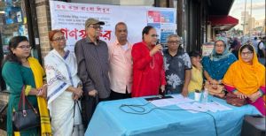 তিনদিনব্যাপী গণস্বাক্ষর কর্মসূচী পালন করা হয়েছে নিউইয়র্কের বিভিন্ন সরকারি-বেসরকারি প্রতিষ্ঠানে শুদ্ধভাবে বাংলা লেখার আহবান জানিয়ে