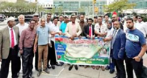 নিউইয়র্ক স্টেট বিএনপির আয়োজনে বিক্ষোভ সমাবেশ
