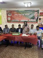 বেগম খালেদা জিয়ার রোগমুক্তি কামনায় দোয়া মাহফিলের আয়োজন বৃহত্তর নোয়াখালী জাতীয়তাবাদী ফোরাম ও যুব ফোরাম উদ্যোগে