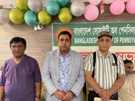 অভিষেক অনুষ্ঠিত হয়েছে বাংলাদেশ সোসাইটি অব পেনসিলভেনিয়ার নতুন কমিটির