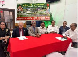 জাতীয় পার্টি যুক্তরাষ্ট্র শাখার উদ্যোগে 